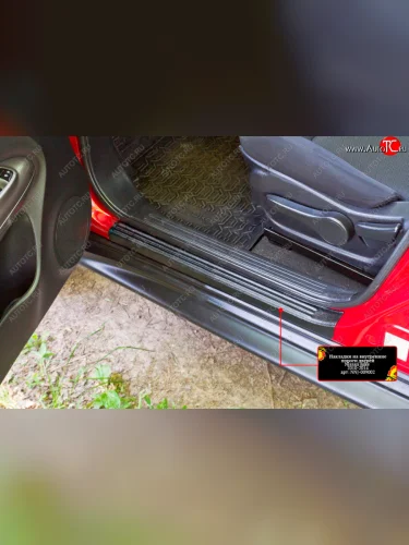 Накладки порожков салона RA (Передние) Nissan Juke  1 YF15 (2010-2020) дорестайлинг, рестайлинг