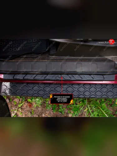 Накладки порожков салона RA (Передние) Nissan Pathfinder  R51 (2004-2014) дорестайлинг, рестайлинг