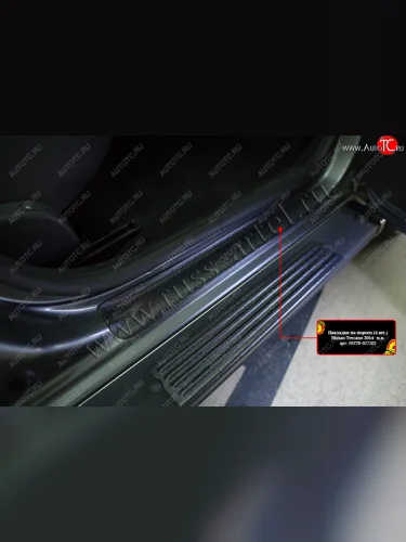 Накладки порожков салона RA (Задние) Nissan Terrano  D10 (2013-2022) дорестайлинг, рестайлинг