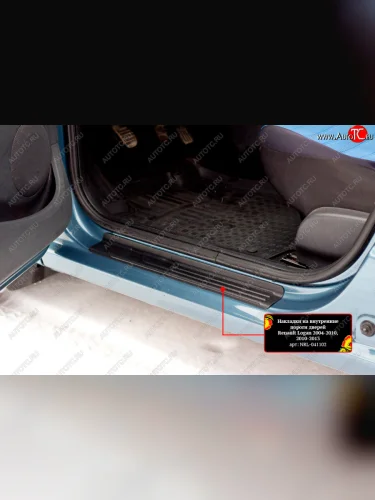 Накладки порожков салона RA (Задние) Renault Logan  1 (2004-2016) дорестайлинг, рестайлинг