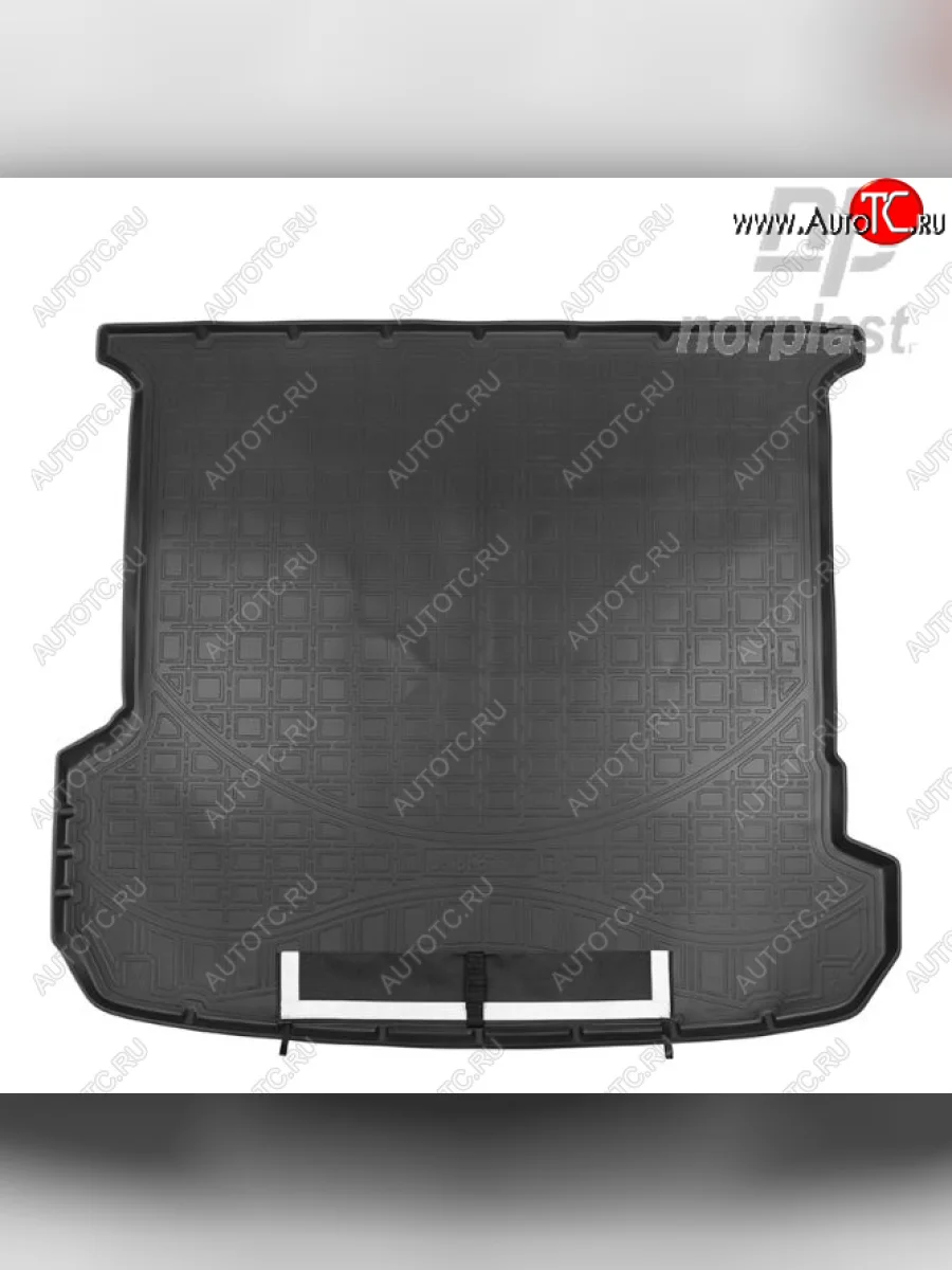 Коврик багажника Norplast (5 мест) Audi Q7 4M дорестайлинг (2015-2020) (Черный, с погрузочным ковриком (фартуком))  с доставкой в г. Керчь