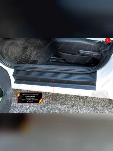 Накладки порожков салона RA (Передние) Skoda Rapid  MK2 (2019-2024), Volkswagen Polo  Mk6 (2020-2022)