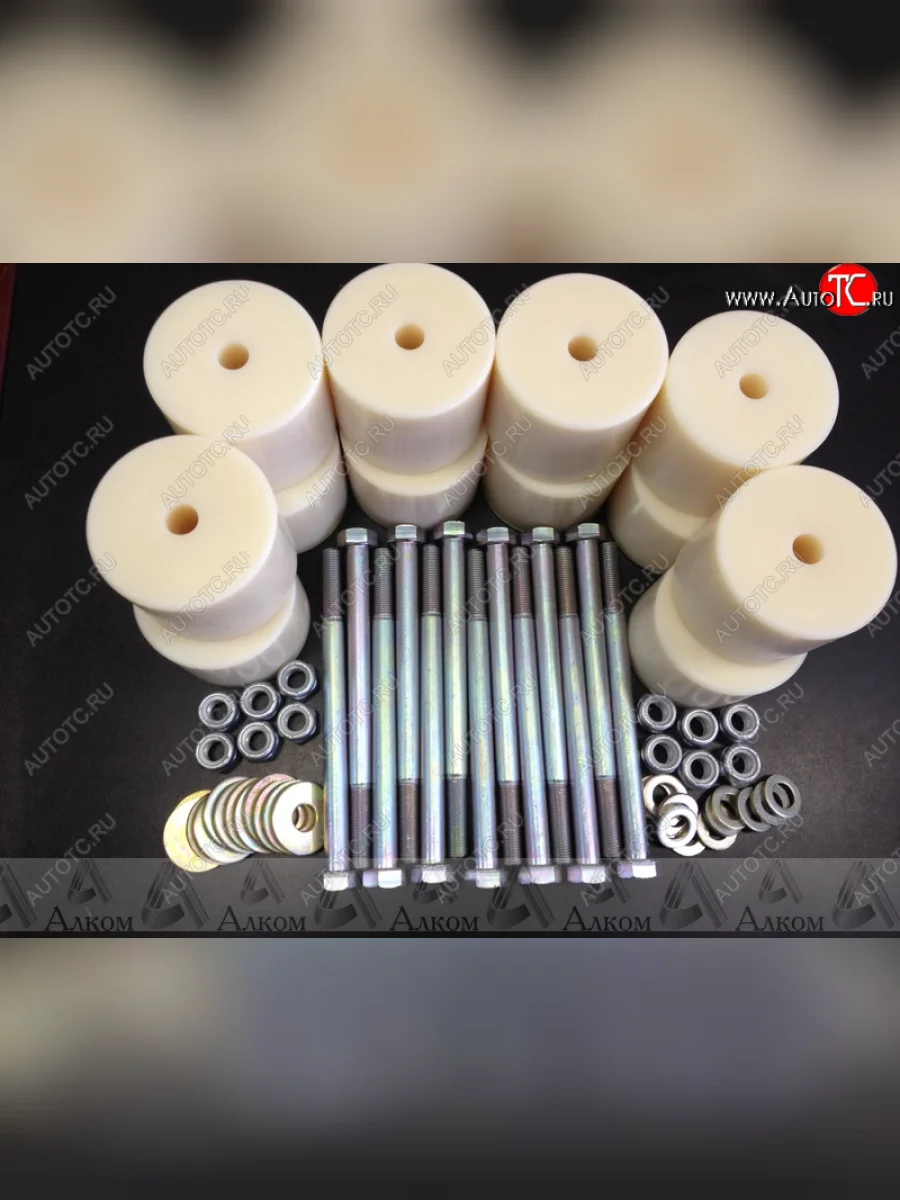 Боди лифт комплект Алком (50 мм)  Уаз 315195 Хантер (2003-2025) (белый цвет, капролон Ø60 мм)  в Самаре Самарской области