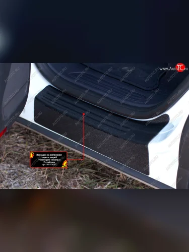 Накладки порожков салона RA (Задние) Volkswagen Touareg  2 NF (2010-2018) дорестайлинг, рестайлинг