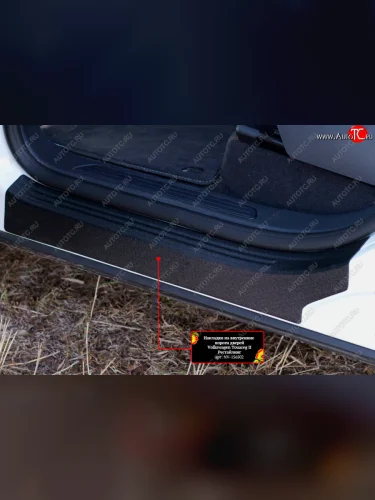 Накладки порожков салона RA (Передние) Volkswagen Touareg  2 NF (2010-2018) дорестайлинг, рестайлинг