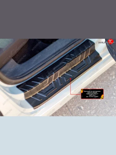 Накладки порожков салона RA (Задние) Volkswagen Polo  Mk5 6R,6C,61 (2009-2020) седан дорестайлинг, хэтчбек 5 дв. дорестайлинг, седан рестайлинг