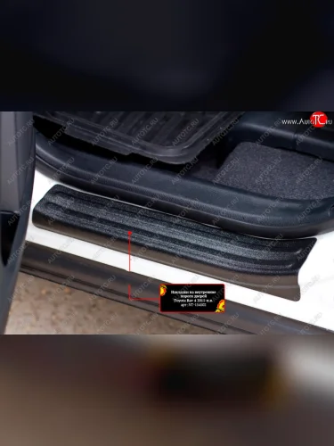 Накладки порожков салона RA (Задние) Toyota RAV4  XA40 (2012-2019) 5 дв. дорестайлинг, 5 дв. рестайлинг