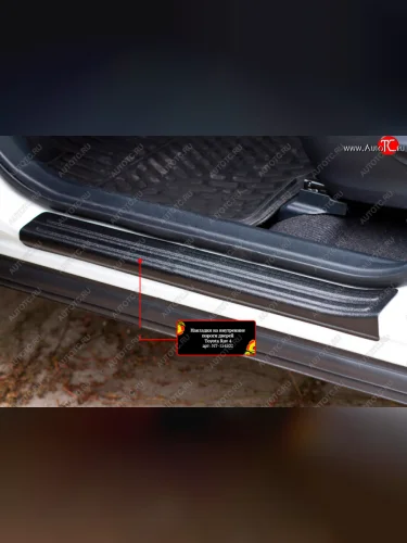 Накладки порожков салона RA (Передние) Toyota RAV4  XA40 (2012-2019) 5 дв. дорестайлинг, 5 дв. рестайлинг