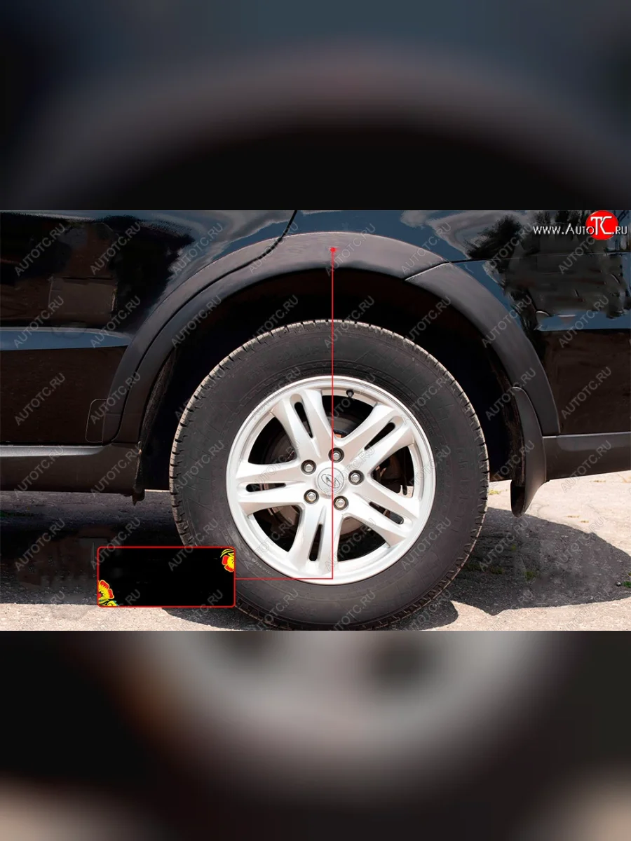 Расширитель арки RA (15 мм, задний левый) Hyundai Santa Fe CM дорестайлинг (2006-2009) (Поверхность глянец под покраску, Неокрашенный)  в Перми Пермском крае