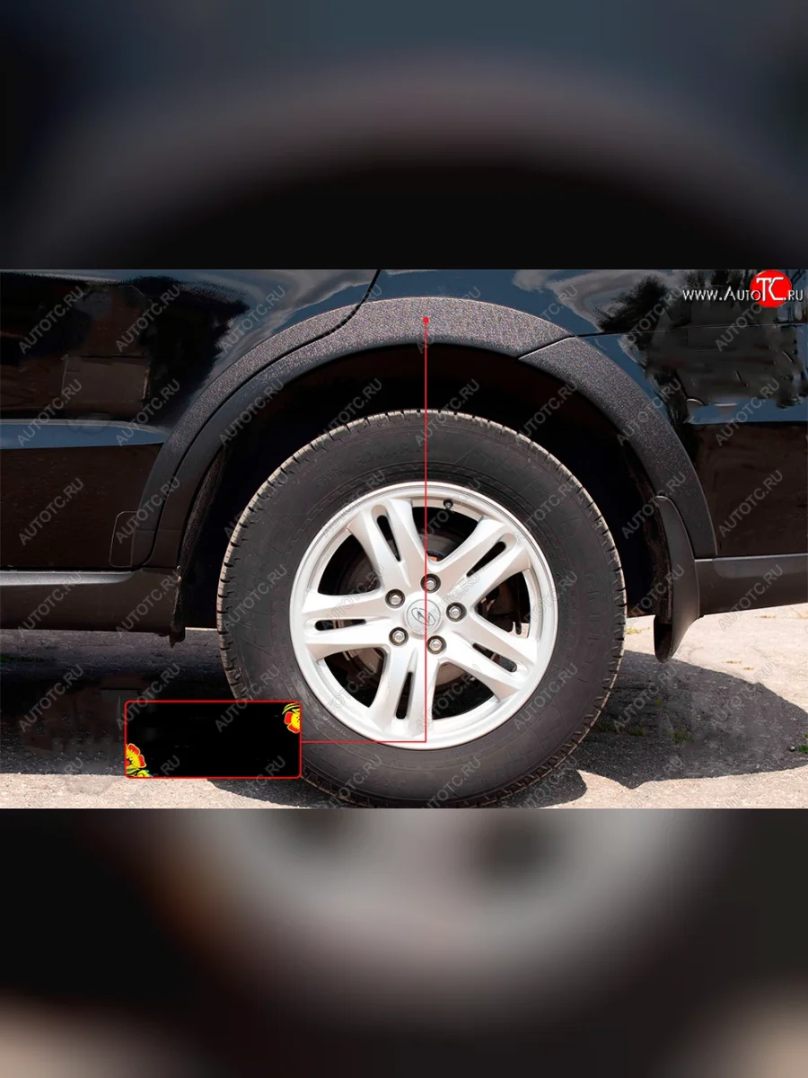 Расширитель арки RA (15 мм, задний левый) Hyundai Santa Fe CM дорестайлинг (2006-2009) (Поверхность шагрень)  в Перми Пермском крае