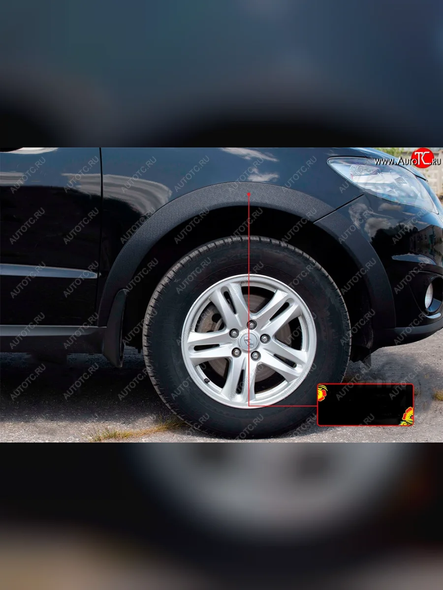 Расширитель арки RA (15 мм, передний правый)  Hyundai Santa Fe (2006-2009) CM (Поверхность шагрень)  в Перми Пермском крае