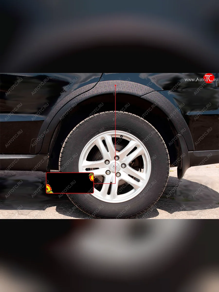 Расширитель арки RA (15 мм, задний левый) Hyundai Santa Fe CM рестайлинг (2009-2012) (Поверхность шагрень)  в Перми Пермском крае