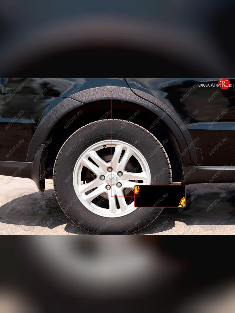 Расширитель арки RA (15 мм, задний правый) Hyundai Santa Fe CM рестайлинг (2009-2012) (Поверхность шагрень)  в Воронеже Воронежской области