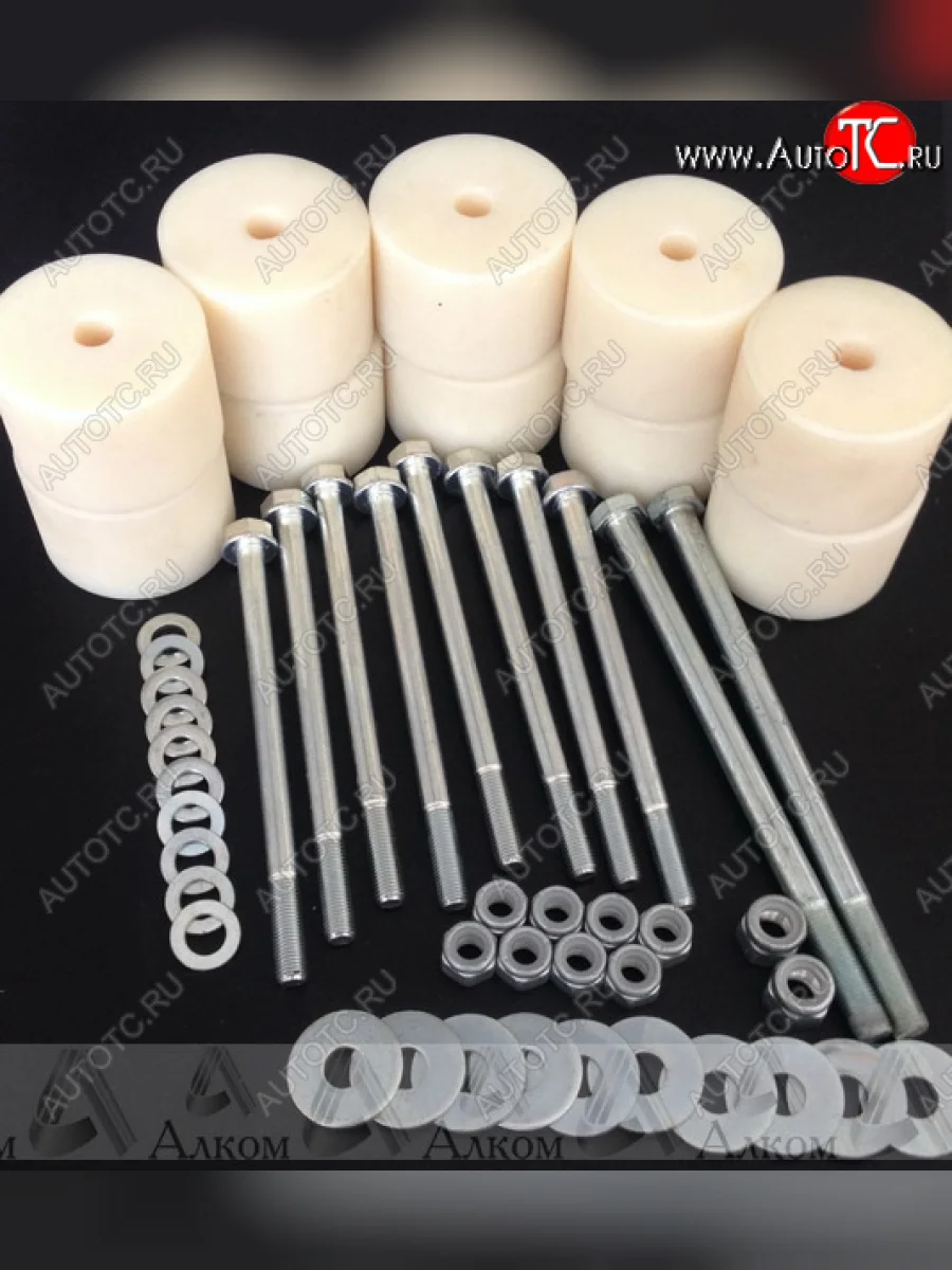 Боди лифт комплект Алком ( 65 мм) Уаз Буханка 452 2206 микроавтобус (1965-2025) (белый цвет, капролон Ø70 мм)  в Перми Пермском крае