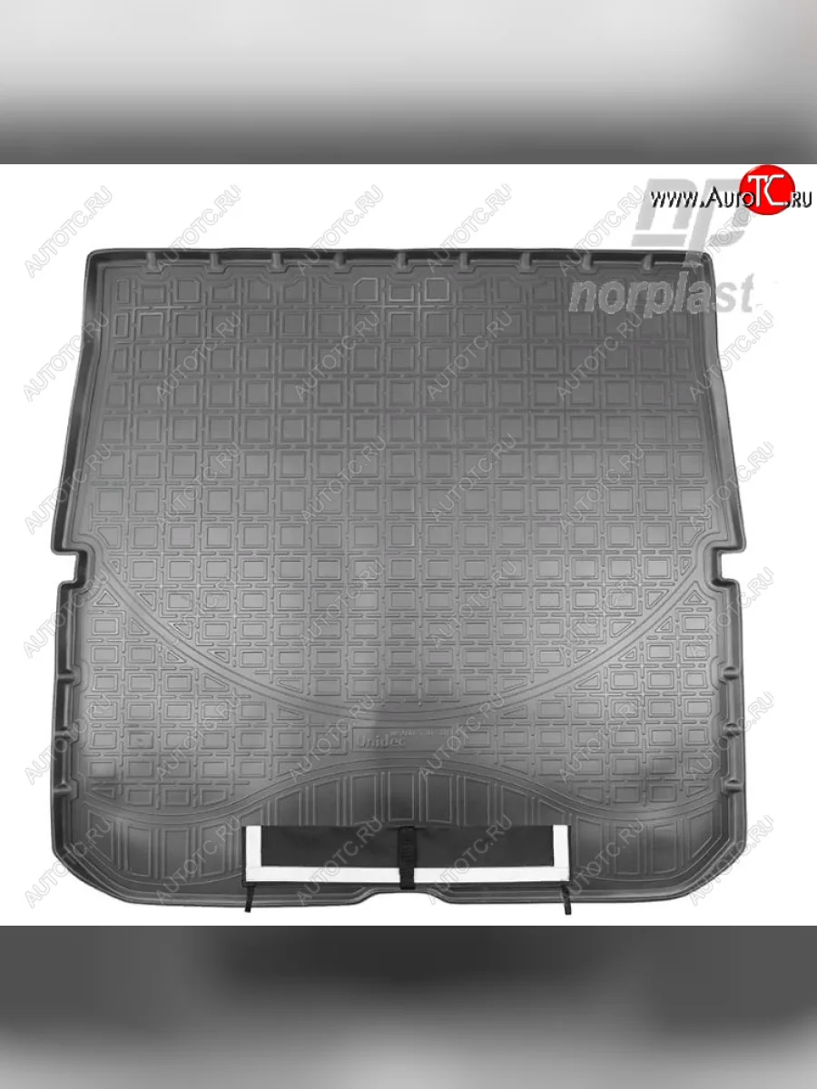 Коврик багажника Norplast (7 мест, сложенный 3 ряд) Honda Pilot YF6 рестайлинг (2018-2021) (Черный с погрузочным ковриком (фартуком))  в Керчи Республика Крым