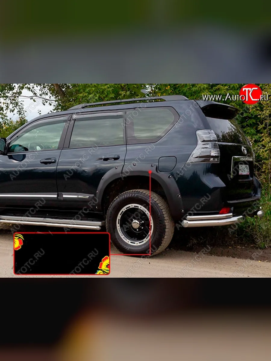 Расширитель арки RA (вылет 30 мм, задний левый) Toyota Land Cruiser Prado J150 дорестайлинг (2009-2013) (Поверхность глянец под покраску, Неокрашенный)  в Перми Пермском крае