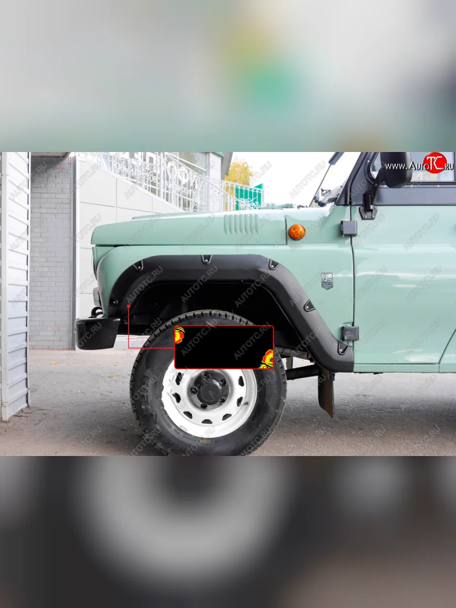 Расширитель арки RA (50 мм, передний левый) Уаз 315195 Хантер (2003-2025) (Поверхность глянец под покраску, Неокрашенный)  в Перми Пермском крае