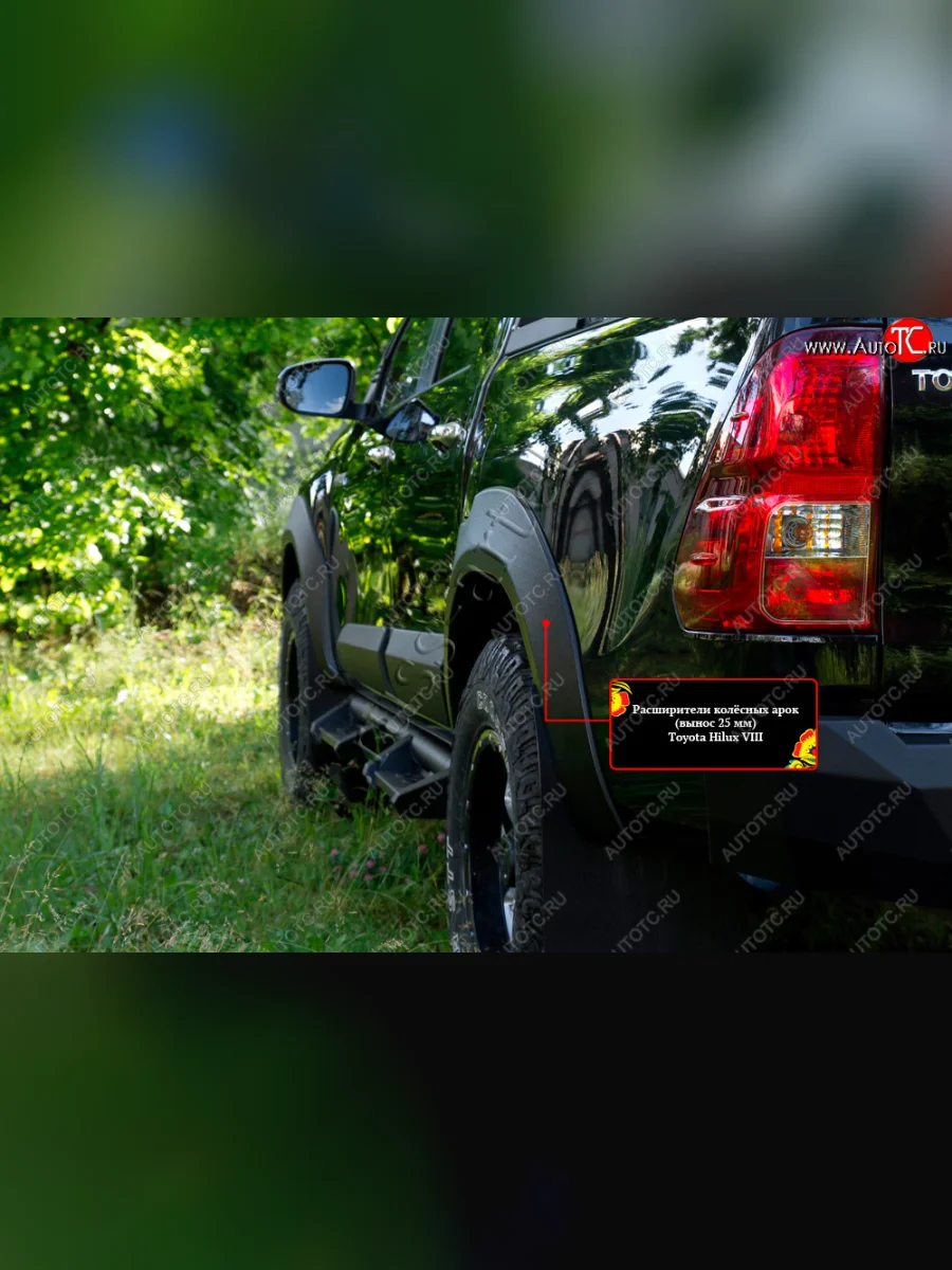 Расширитель арки RA (вылет 25 мм, задний левый) Toyota Hilux AN120 дорестайлинг (2016-2020) (Поверхность шагрень)  в Керчи Республика Крым