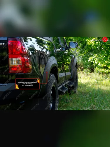 Расширитель арки RA (вылет 25 мм, задний правый) (Поверхность шагрень) Toyota Hilux  AN120 (2016-2020) дорестайлинг