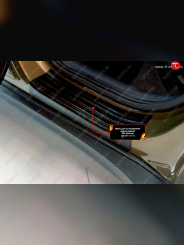 Накладки порожков салона RA (Задние) KIA Sportage  4 QL (2016-2022) дорестайлинг, рестайлинг