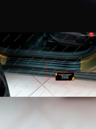 Накладки порожков салона RA (Передние) KIA Sportage  4 QL (2016-2022) дорестайлинг, рестайлинг