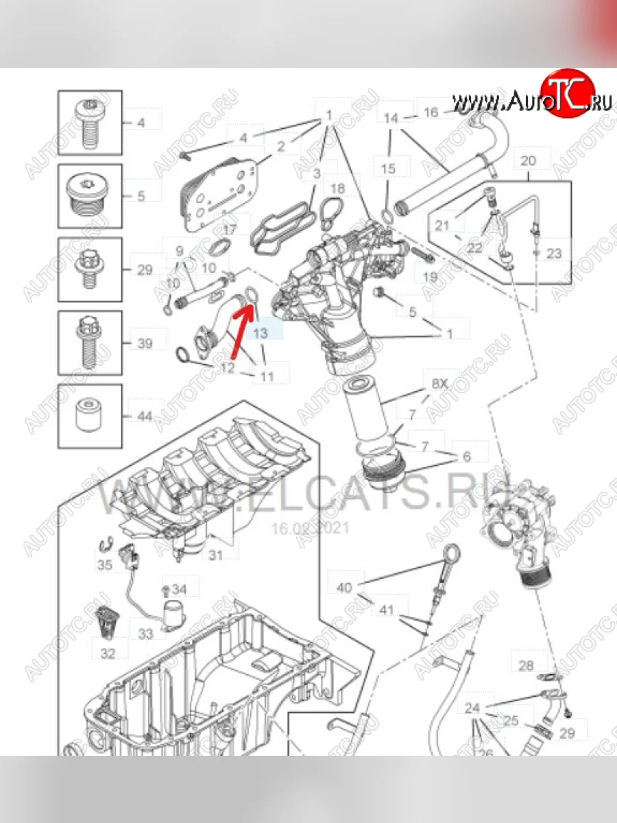 Уплотнительное кольцо трубопровода маслоохладителя GM (дв. Z16XEP) Opel Astra H универсал рестайлинг (2007-2015)  с доставкой в г. Керчь