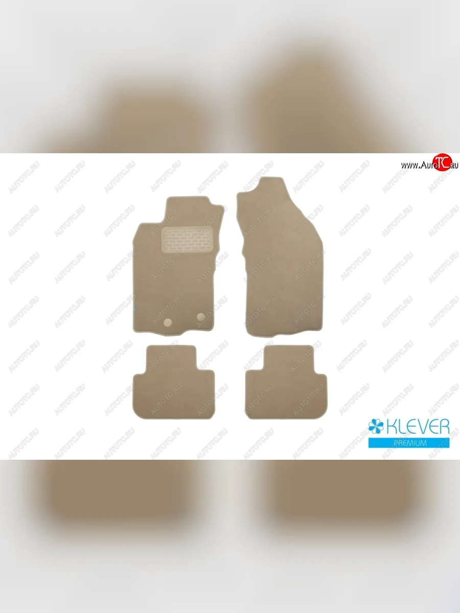 Текстильные коврики салона Klever Premium Alfa Romeo 147 937A дорестайлинг, хэтчбэк 3 дв. (2000-2004) (Цвет: бежевый)  в Перми Пермском крае
