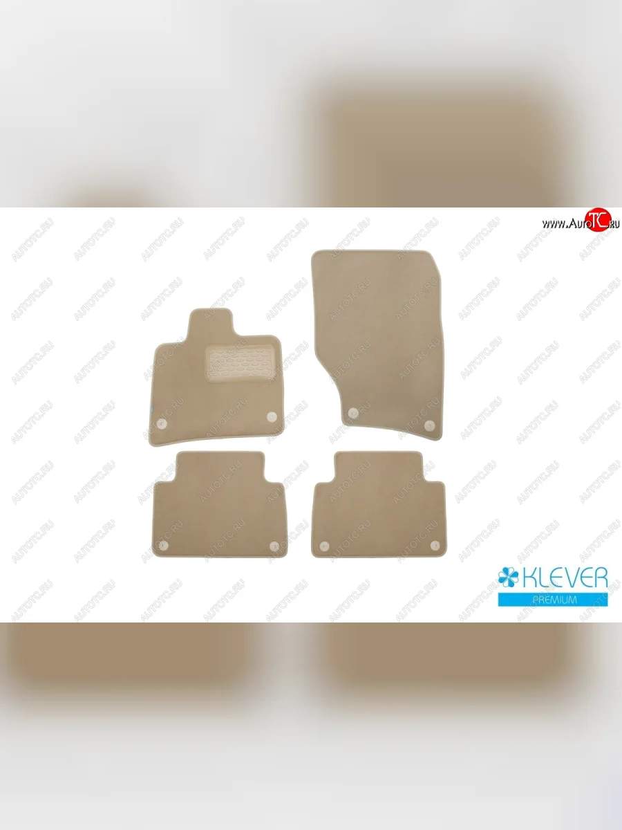 Текстильные коврики салона Klever Premium Audi Q7 4L дорестайлинг (2005-2009) (Цвет: бежевый)  в Перми Пермском крае