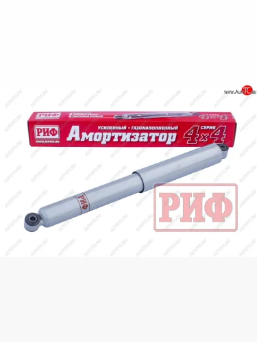 Амортизатор газовый усиленный задний (лифт 50 мм) РИФ Chevrolet Niva  2123 (2002-2020), Лада ВАЗ 2123 (Нива Шевроле) (2002-2021), Лада ВАЗ Нива 4х4  2121 (1977-2019), Лада ВАЗ нива 4х4 ( 2131,  2121-80,  2121 Бронто,  2121,  2121 (Legend)) (1993-2025), Лада ВАЗ Нива Трэвел (2021-2025)