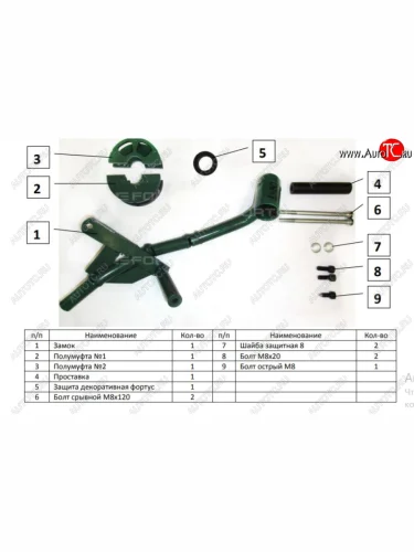 Замок рулевого вала FORTUS (бесштыревой) Volkswagen Tiguan  Mk2 (2016-2022) дорестайлинг, рестайлинг
