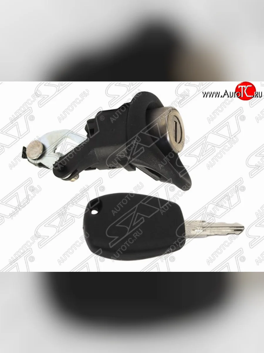 Замок крышки багажника SAT Renault Logan 2 дорестайлинг (2014-2018) (Личинка с ключом)  с доставкой в г. Пермь