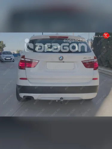 Фаркоп Aragon. (шар A) BMW X4 F26 (2014-2018)