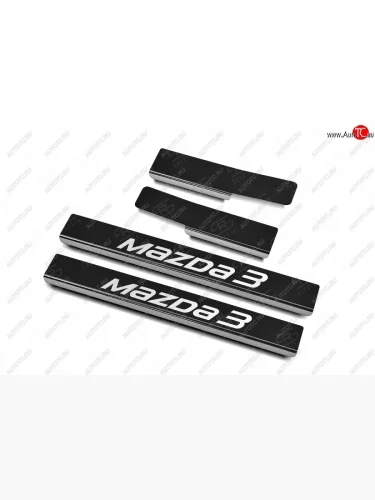 Накладки порожков салона Russtal (Нержавейка с покрытием карбон и надписью) Mazda 3/Axela BM дорестайлинг, хэтчбэк (2013-2016)