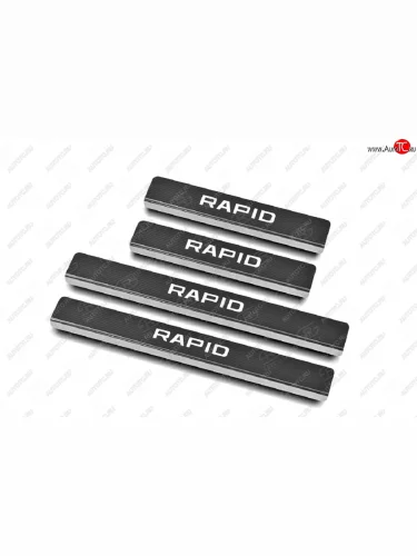 Накладки порожков салона Russtal (Нержавейка с покрытием карбон и надписью) Skoda Rapid NH3 рестайлинг лифтбэк (2017-2020)