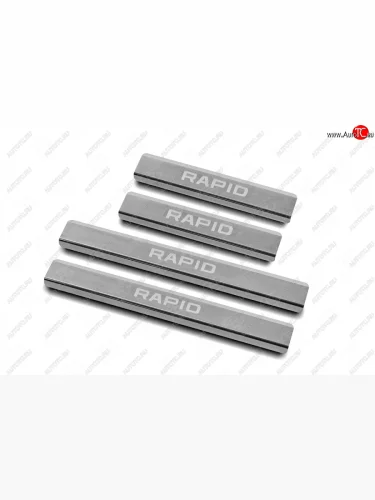 Накладки порожков салона Russtal (Нержавейка шлифованная с надписью) Skoda Rapid NH3 рестайлинг лифтбэк (2017-2020)