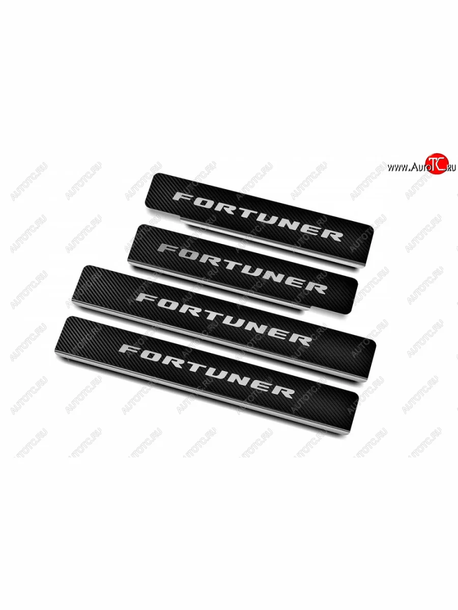 Накладки порожков салона Russtal Toyota Fortuner AN160 рестайлинг (2020-2025) (Нержавейка с покрытием карбон и надписью)  в Керчи Республика Крым
