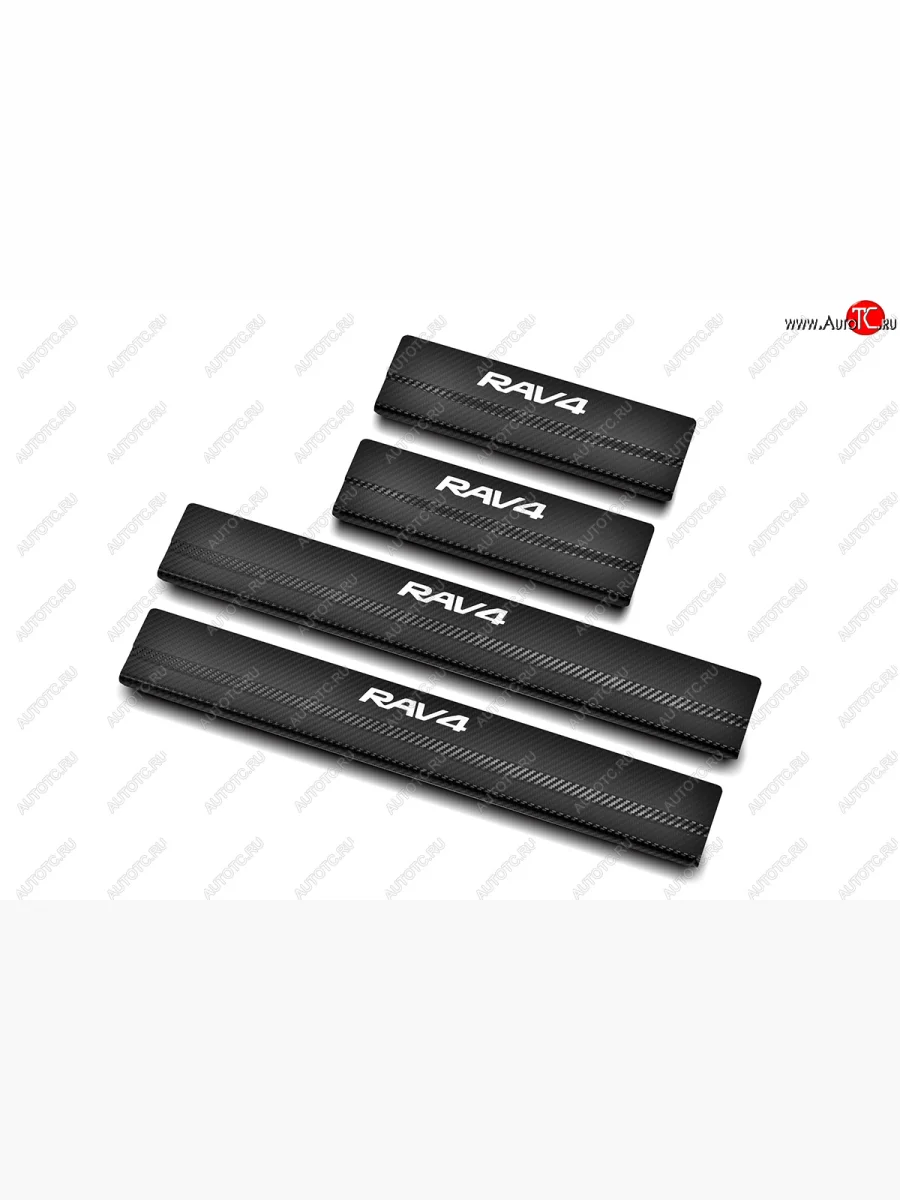Накладки порожков салона Russtal Toyota RAV4 XA40 5 дв. дорестайлинг (2012-2015) (Нержавейка с покрытием карбон и надписью)  в Керчи Республика Крым