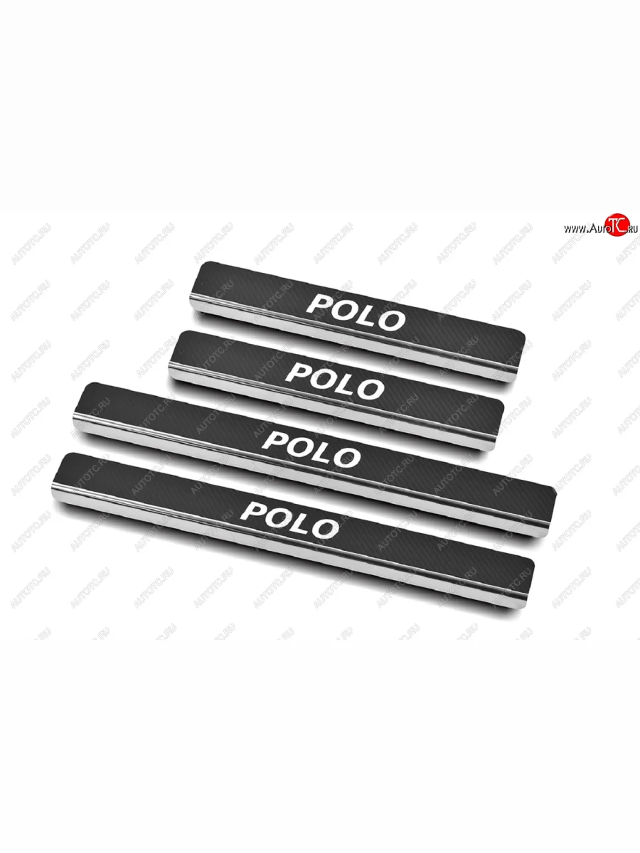 Накладки порожков салона Russtal Volkswagen Polo Mk5 6R,6C,61 седан рестайлинг (2015-2020) (Нержавейка с покрытием карбон и надписью)  в Перми Пермском крае