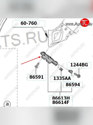 Левое крепление заднего бампера Original KIA Rio X-line (2017-2021)