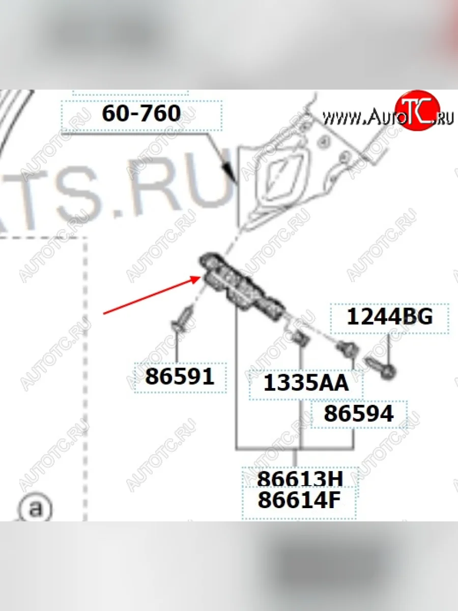 Левое крепление заднего бампера Original KIA Rio X-line (2017-2021)  в Керчи Республика Крым