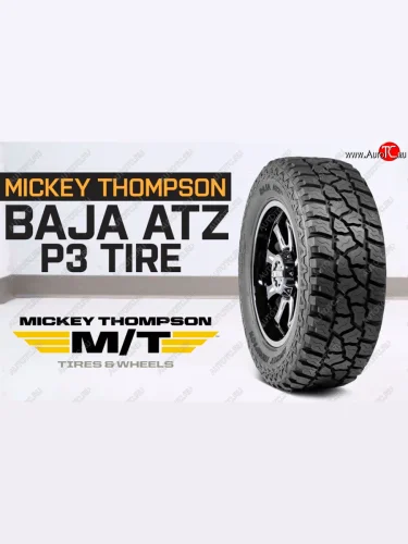 Грязевая покрышка Mickey Thompson BAJA ATZP3 R18 305x60 