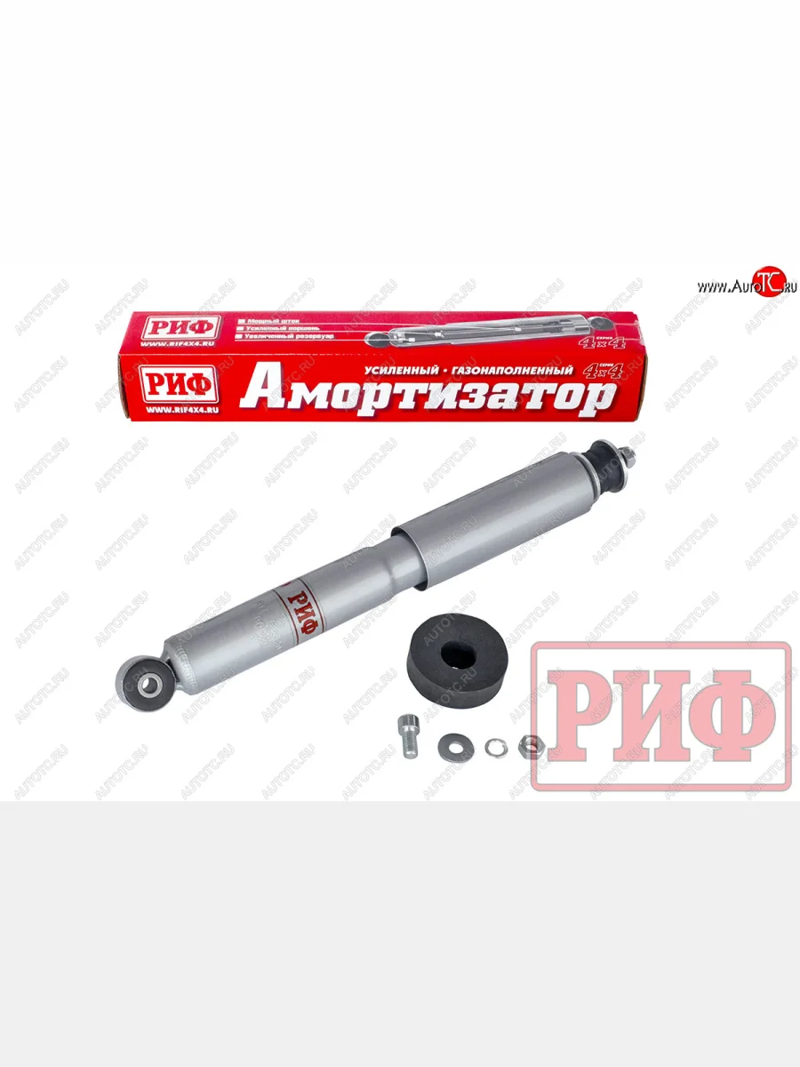 Амортизатор передний (лифт 50 мм, газовый) РИФ  Лада ВАЗ  Нива 4х4  2121, нива 4х4 ( 2131,  2329,  2121-80,  2121 Бронто,  2121,  2121 (Legend))  с доставкой в г. Керчь