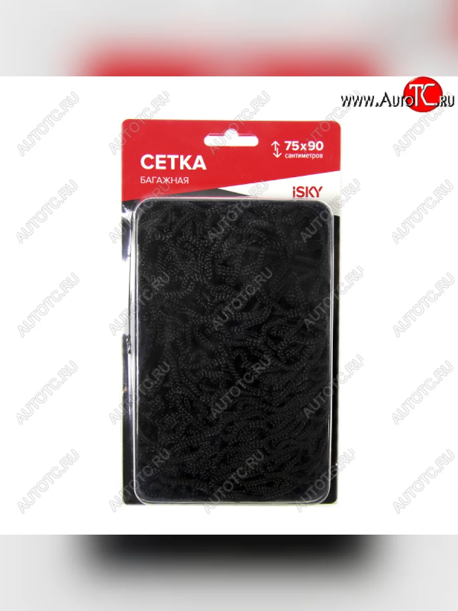 Сетка багажного отсека универсальная iSKY Seat Toledo Mk1 седан (1991-1999) (Размер: 75х90 см)  с доставкой в г. Пермь