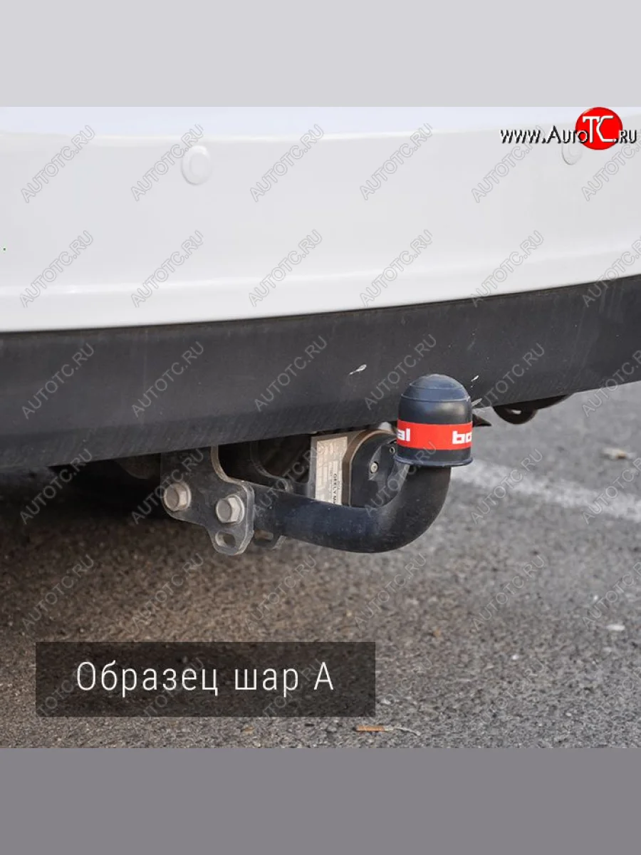 Фаркоп Bosal-Oris. (тип шара A) KIA Seltos SP2 дорестайлинг (2019-2022)  в Перми Пермском крае