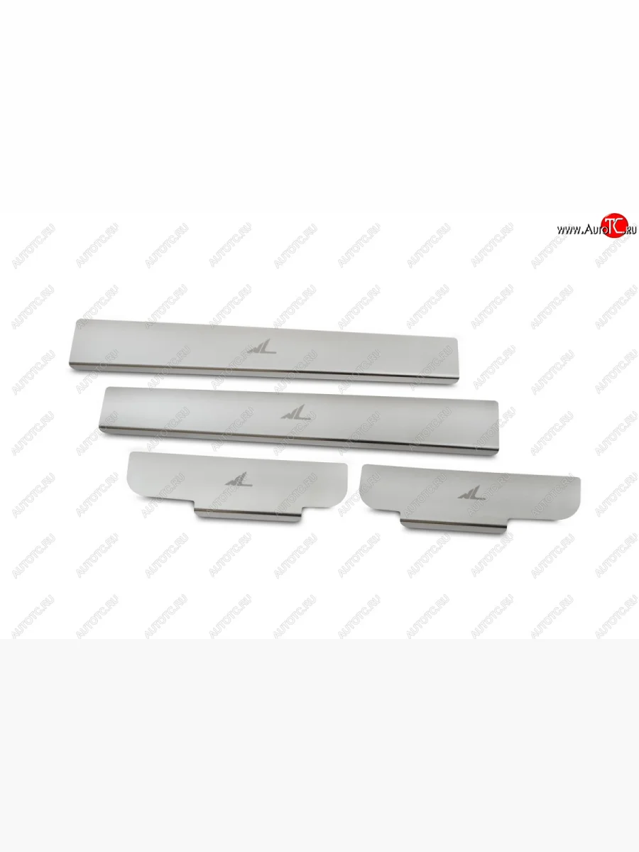 Накладки на внутренние пороги салона Souz96 (с логотипом NL)  Ford EcoSport (2013-2019)  в Самаре Самарской области