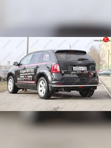 Защита заднего бампера Souz-96 (нержавеющая сталь 42 мм) Ford Edge  U387 (2011-2015) рестайлинг