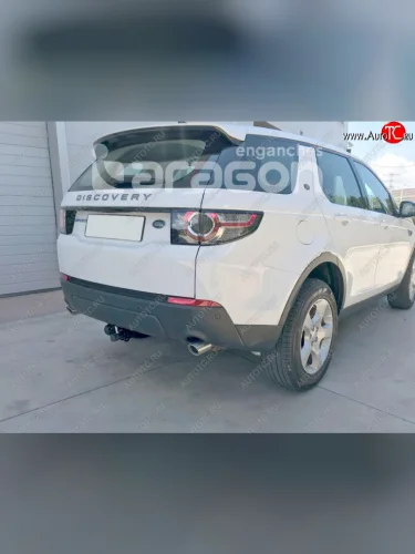 Фаркоп Aragon. (шар S) Land Rover Discovery Sport L550 дорестайлинг (2014-2019)
