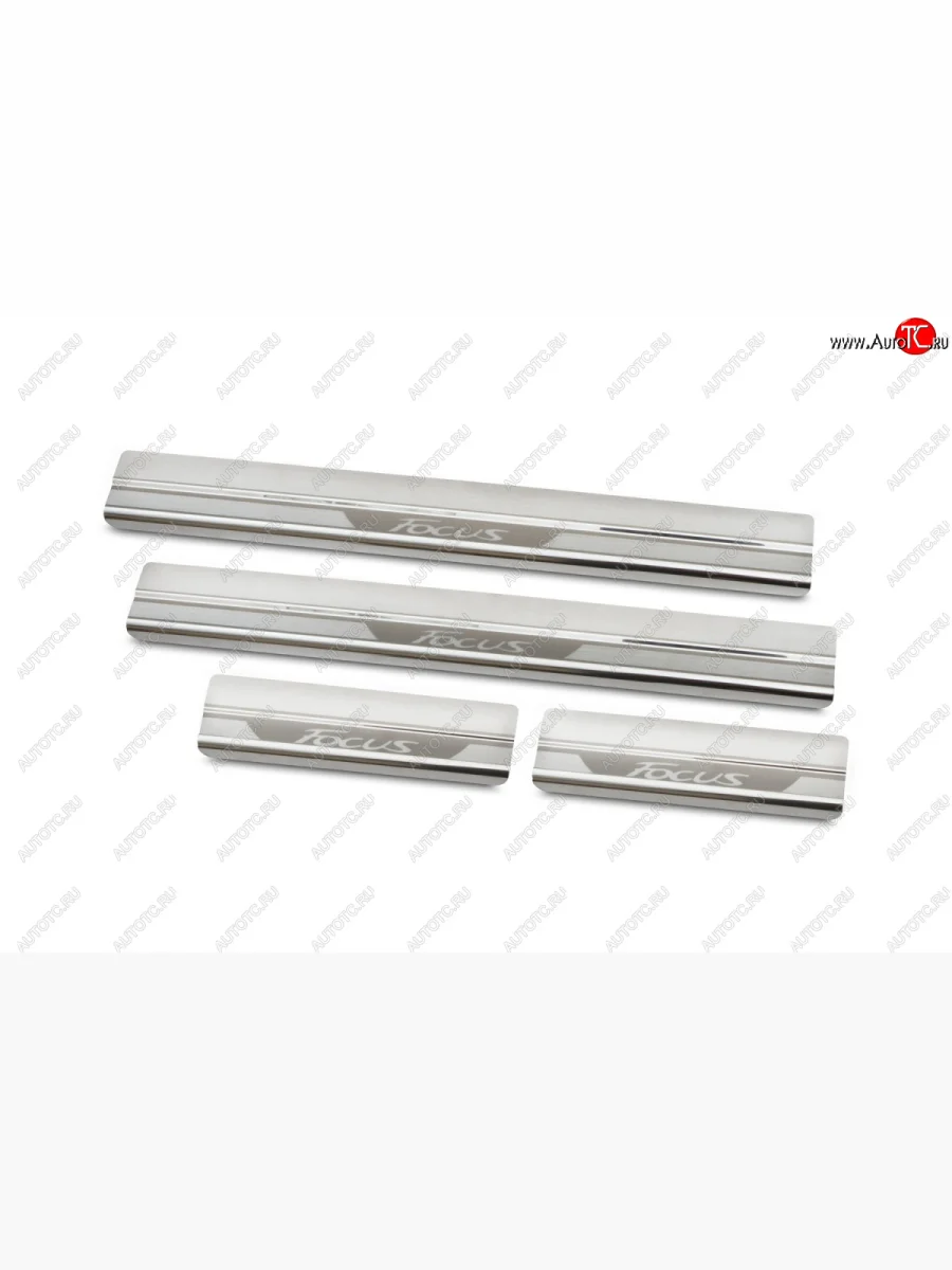 Накладки на внутренние пороги салона с рисунком Souz96 Ford Focus 3 хэтчбэк дорестайлинг (2010-2015)  в Воронеже Воронежской области