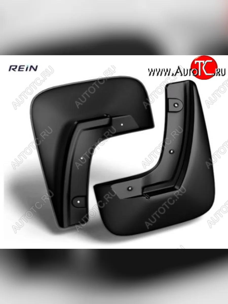 Брызговики REIN (стандарт)  Chevrolet Spark (2010-2015) M300 (Передние)  с доставкой в г. Пермь