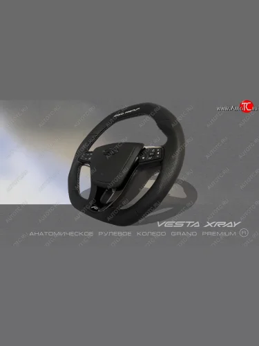 Анатомическое рулевое колесо Grand Premium (Без подогрева) Лада ВАЗ XRAY - Ларгус